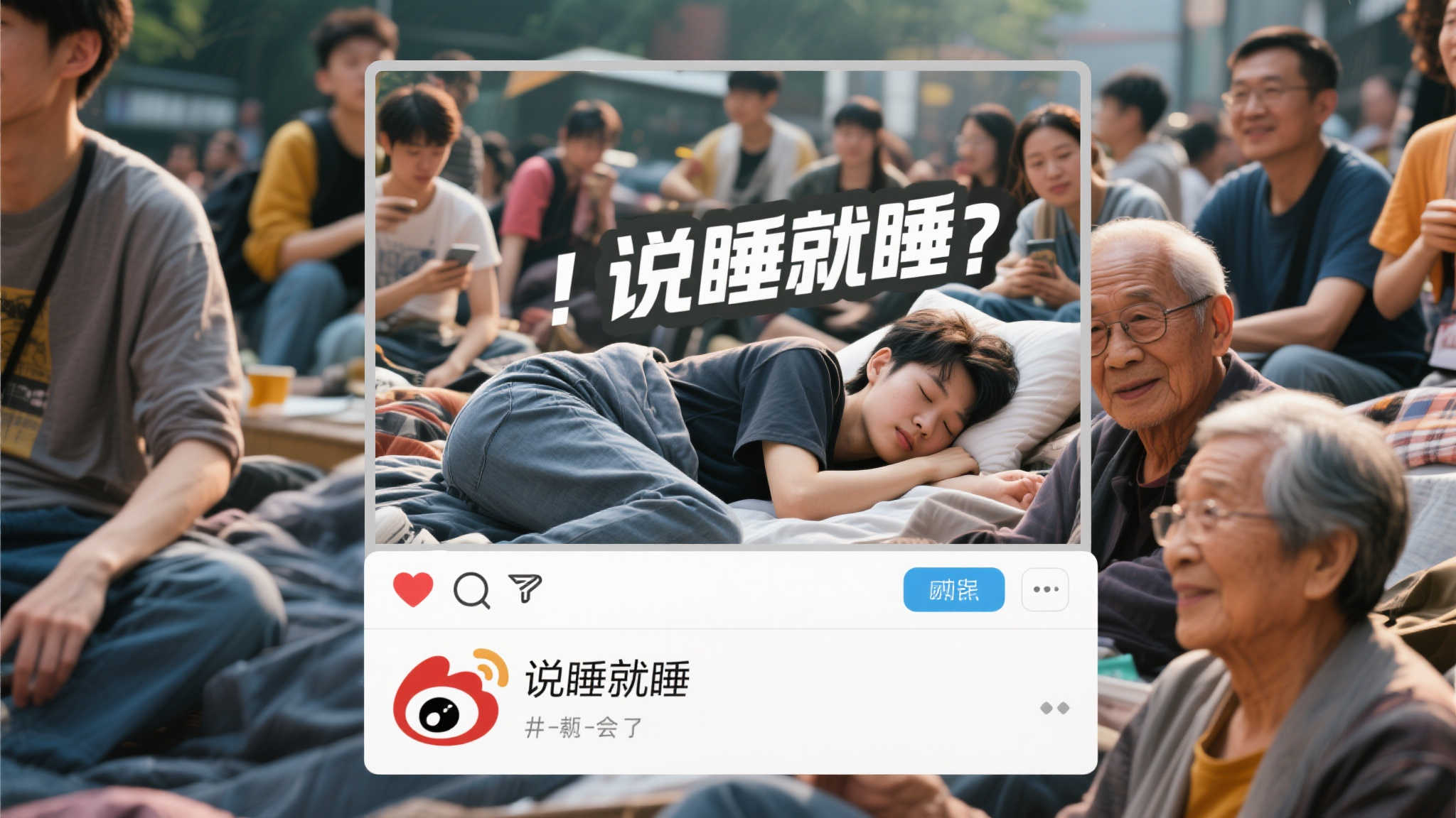 介绍世界杯平台