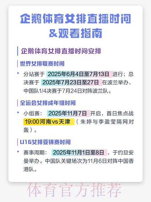 介绍世界杯平台
