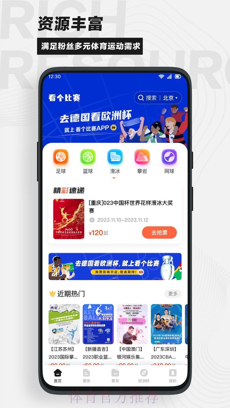 世界杯竞猜官方平台最新入口导航 世界杯竞猜官方平台最新入口导航
