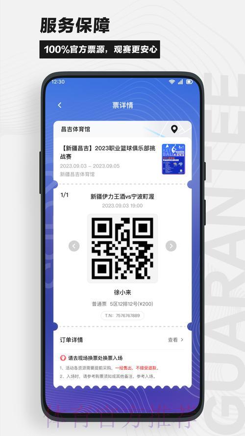 世界杯竞猜官方平台最新入口导航 世界杯竞猜官方平台最新入口导航