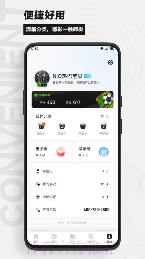 世界杯赛事直播应用程序下载优选推荐攻略