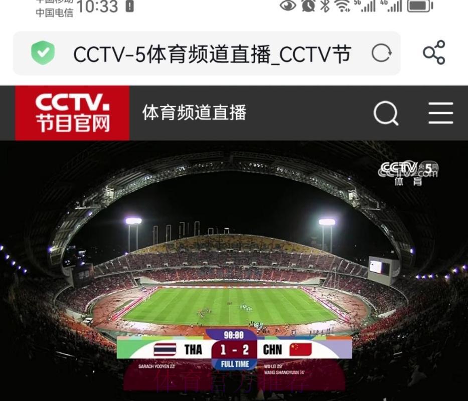 世界杯赛事全程直播官方平台 世界杯赛事全程直播官方平台