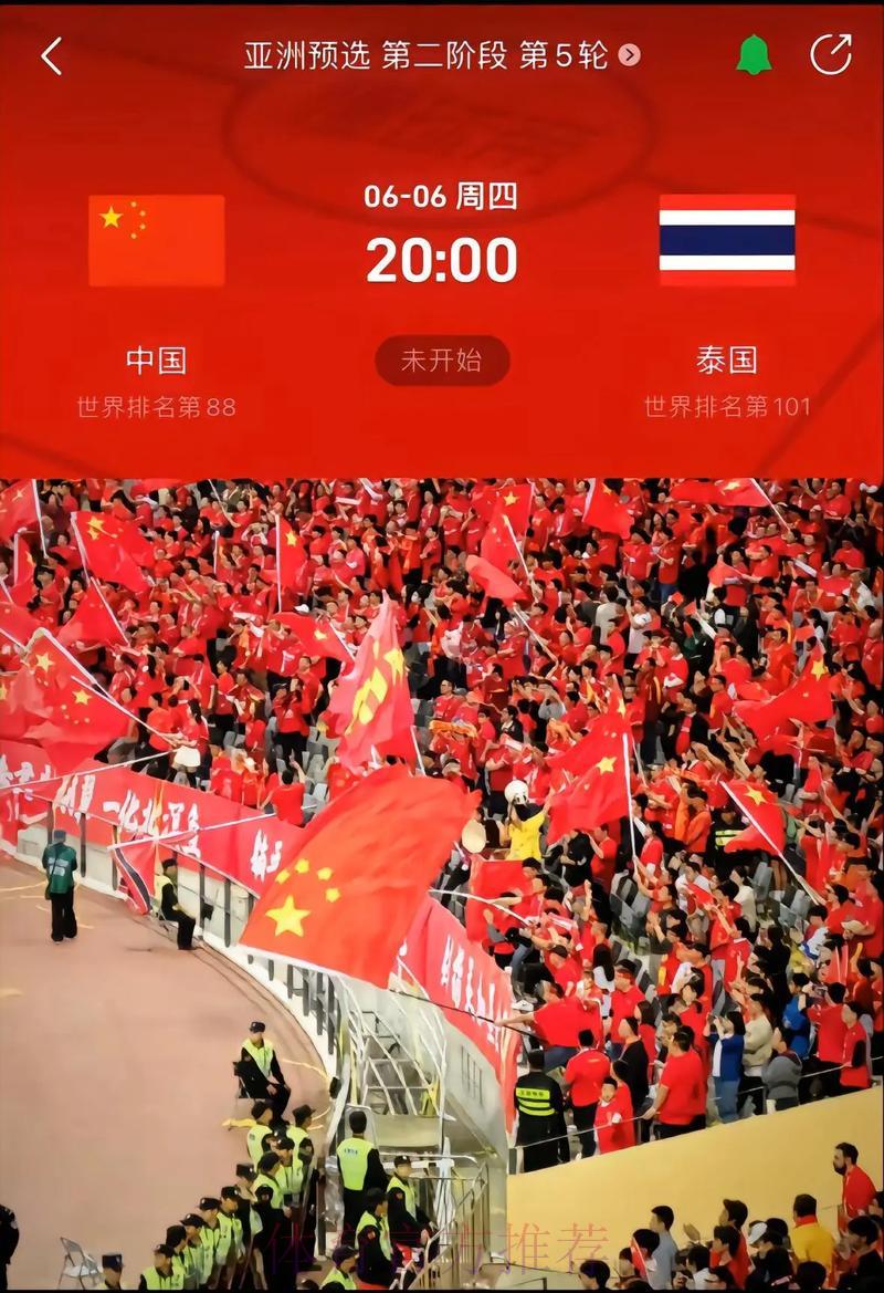 2026世界杯最新比分实时更新热门资讯