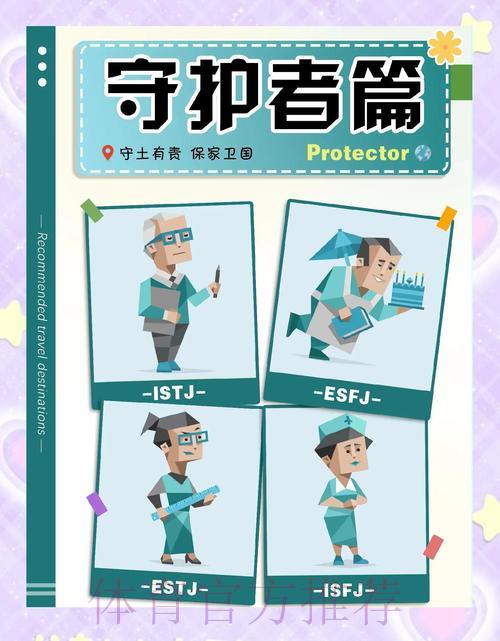 世界杯竞猜平台的安全性与可靠性选择指南