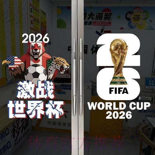 世界杯竞猜平台充值与提现完整操作指南 世界杯竞猜平台充值与提现完整操作指南