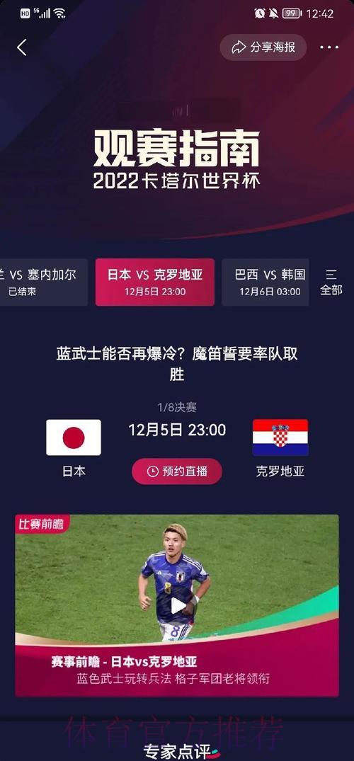 世界杯竞猜平台:官方渠道注册与充值操作全流程详解 世界杯竞猜平台:官方渠道注册与充值操作全流程详解