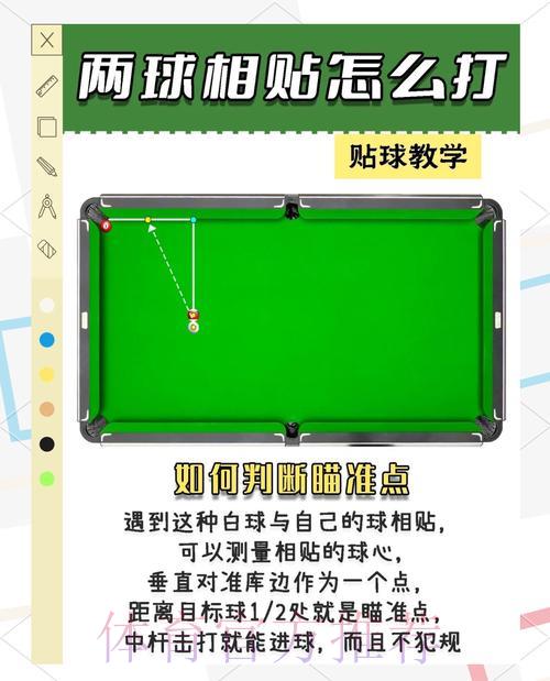 揭秘2026世界杯竞猜背后的心理策略与博弈智慧 揭秘2026世界杯竞猜背后的心理策略与博弈智慧
