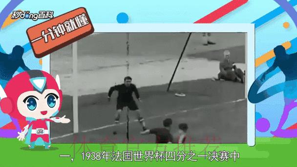 世界杯赛事实时比分动态追踪平台 世界杯赛事实时比分动态追踪平台