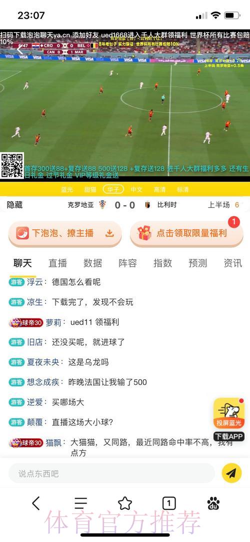世界杯赛事实时投注平台官方最新入口 世界杯赛事实时投注平台官方最新入口