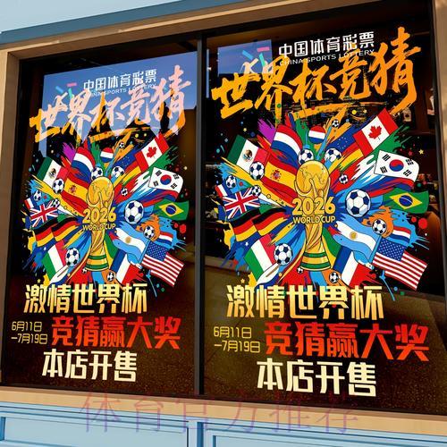 如何找到世界杯竞猜平台官方入口的途径与指南 如何找到世界杯竞猜平台官方入口的途径与指南
