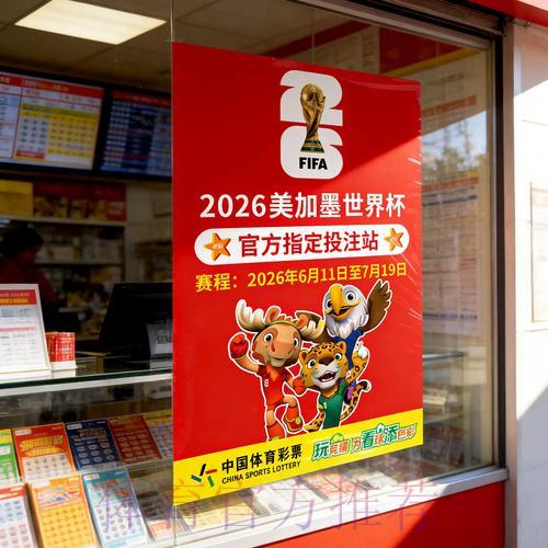 苹果官方攻略:世界杯期间如何进行安全竞猜投注 苹果官方攻略:世界杯期间如何进行安全竞猜投注