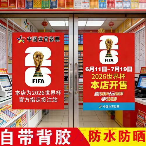 苹果官方攻略:世界杯期间如何进行安全竞猜投注 苹果官方攻略:世界杯期间如何进行安全竞猜投注