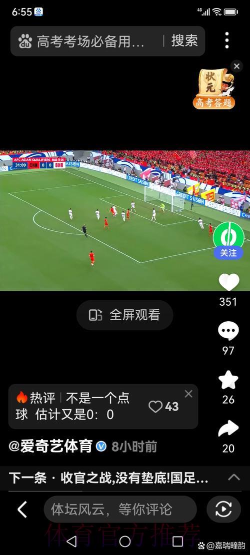 世界杯滚球高清直播全面指南:从入门到精通 世界杯滚球高清直播全面指南:从入门到精通