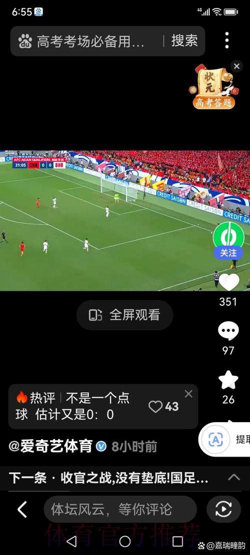 世界杯滚球高清直播全面指南:从入门到精通 世界杯滚球高清直播全面指南:从入门到精通